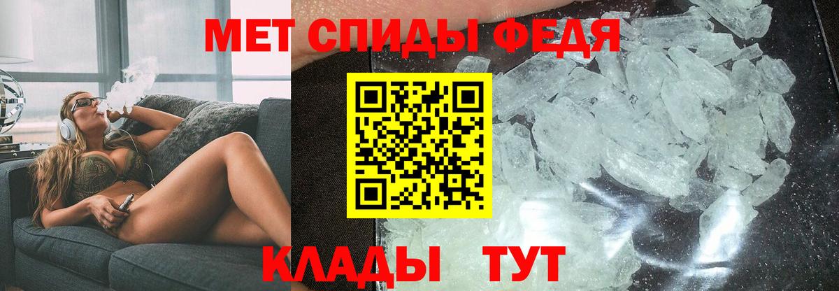 Amphetamine VHQ Карачаевск