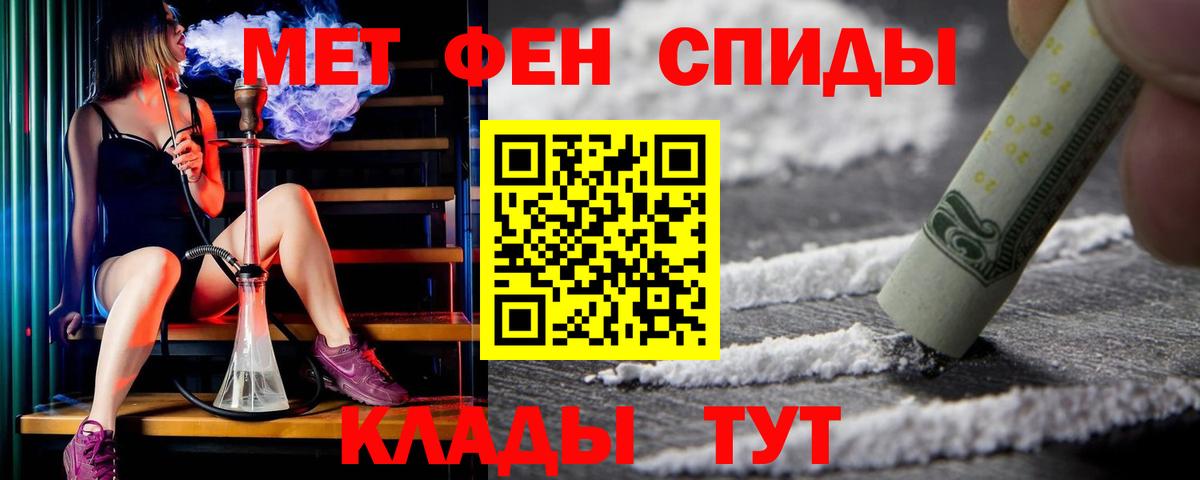 Карачаевск  Amphetamine  Вход с VPN  АМФЕТАМИН 98% 