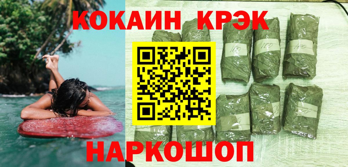 Cocaine FishScale  Вход с VPN  Карачаевск 