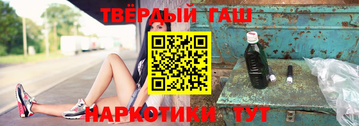 КОКАИН  Бошки Шишки  Вход с VPN  Alpha PVP СК кристаллы  Гашиш  Где продают наркотики?  Карачаевск  Меф кристаллы 