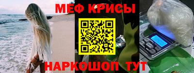 а пвп мука Краснокаменск