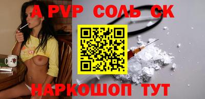 марки lsd Краснознаменск