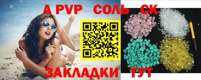 ешки Краснодар