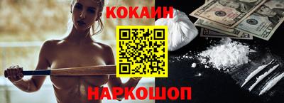 ешки Краснодар