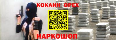 а пвп мука Краснокаменск