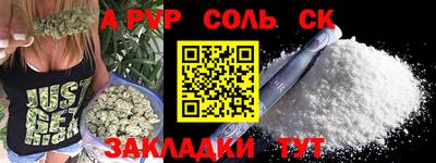 ешки Краснодар