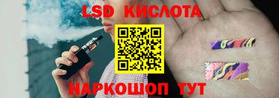 ешки Краснодар