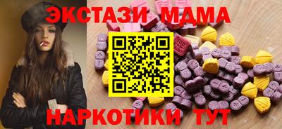 а пвп мука Краснокаменск
