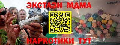 ешки Краснодар