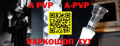 ешки Краснодар