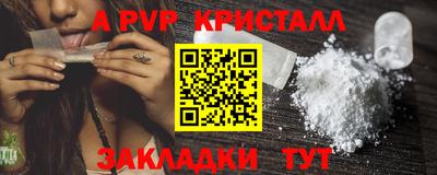 молекула духа Аша