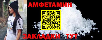 ешки Краснодар