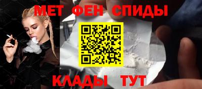 а пвп мука Краснокаменск