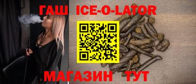 ешки Краснодар