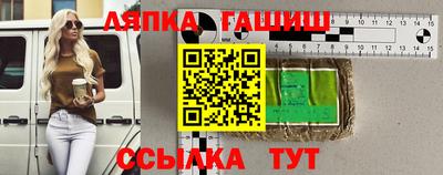 марки lsd Краснознаменск