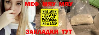 ешки Краснодар