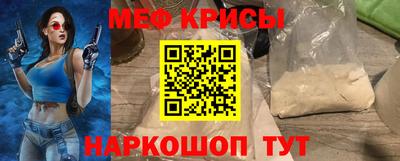 меф Баксан