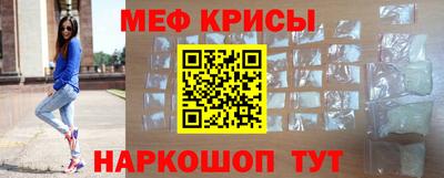 ешки Краснодар