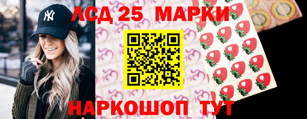 LSD-25 экстази ecstasy  ЛСД экстази  Лсд 25 экстази кислота  Карачаевск  blacksprut зеркало  Вход с VPN 