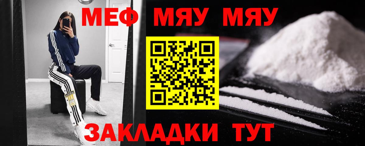 Метадон Карачаевск