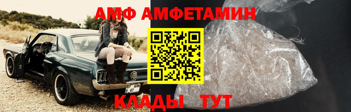 Карачаевск  МЕТАМФЕТАМИН кристалл  МЕТАМФЕТАМИН кристалл  Вход с VPN 