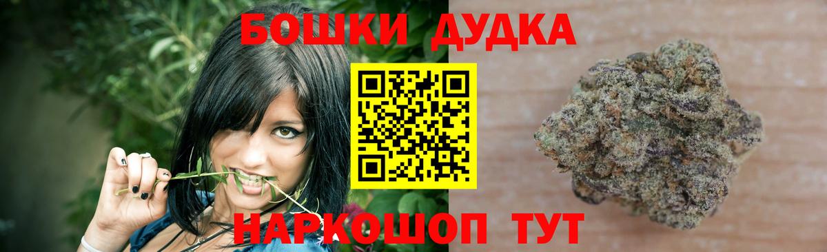 Карачаевск  Бошки марихуана семена  МАРИХУАНА тримм  Каннабис конопля  Вход с VPN 